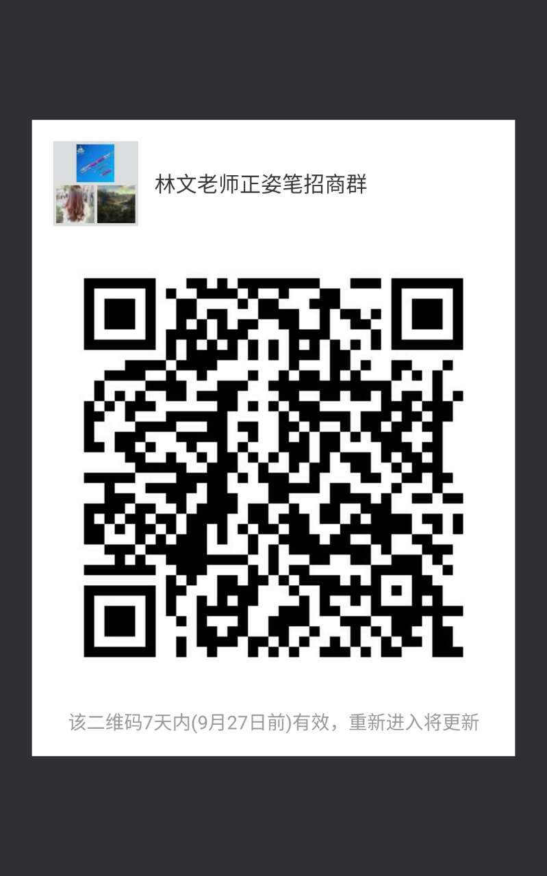 "手机端请保存好图/，扫码进手机端"