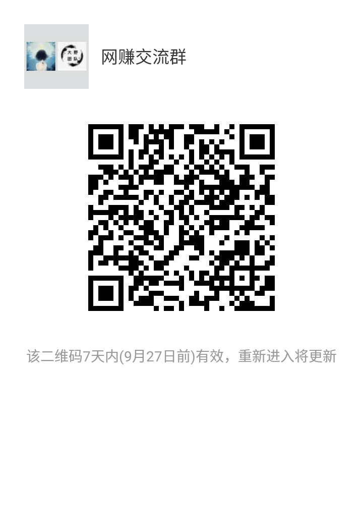 "手机端请保存好图/，扫码进手机端"