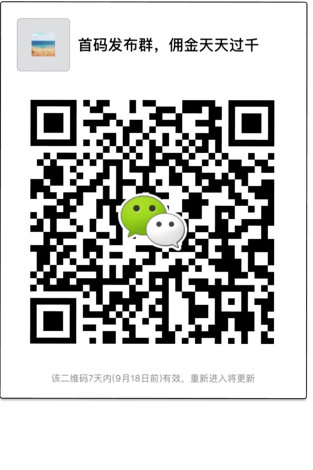 "手机端请保存好图/，扫码进手机端"
