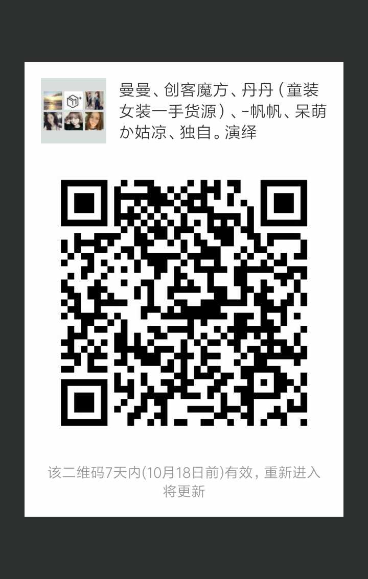 "手机端请保存好图/，扫码进手机端"