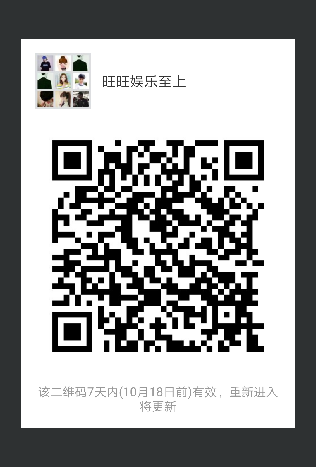 "手机端请保存好图/，扫码进手机端"