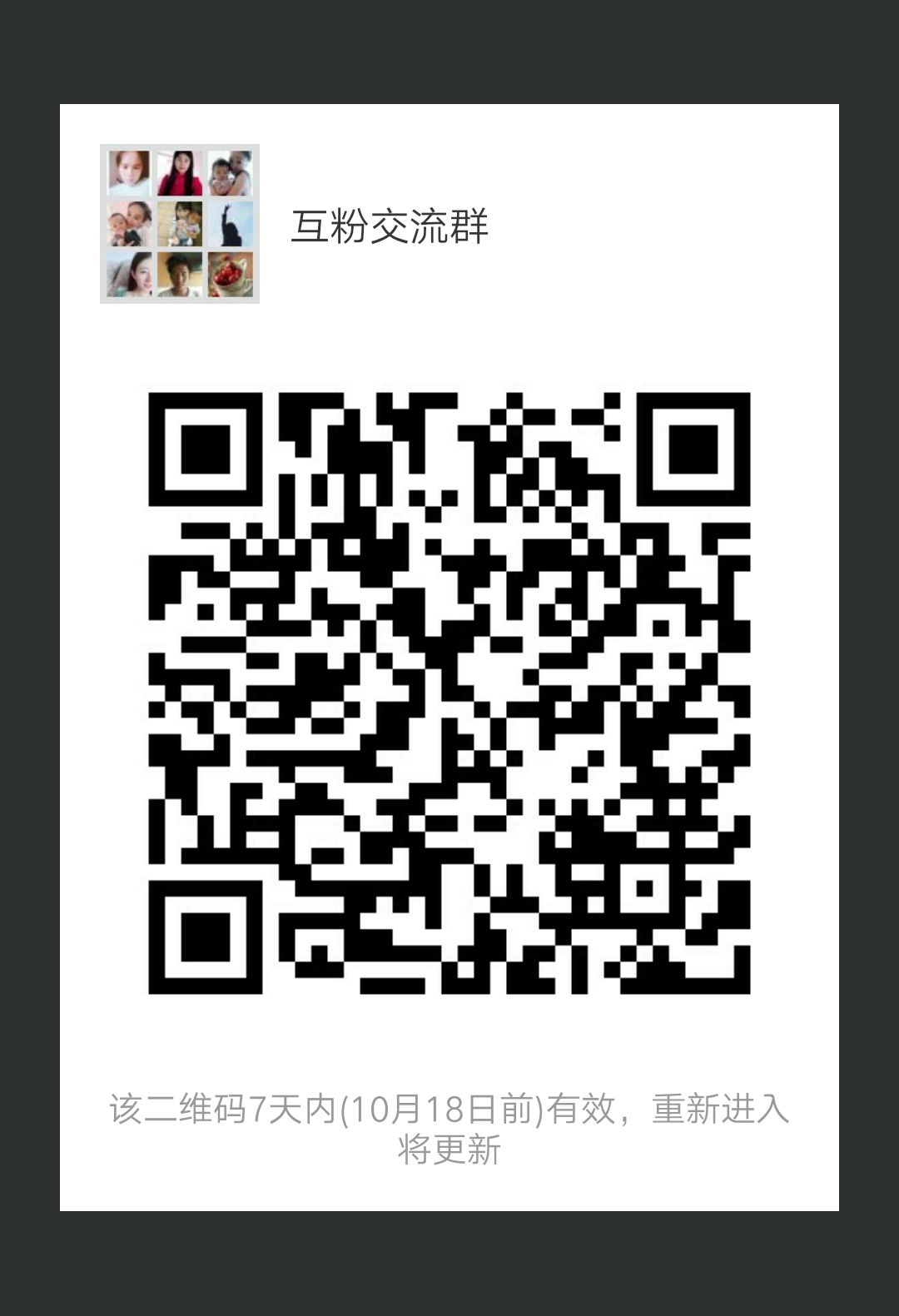 "手机端请保存好图/，扫码进手机端"