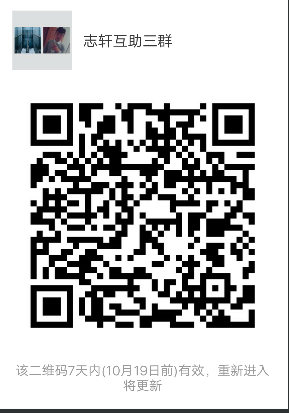 "手机端请保存好图/，扫码进手机端"