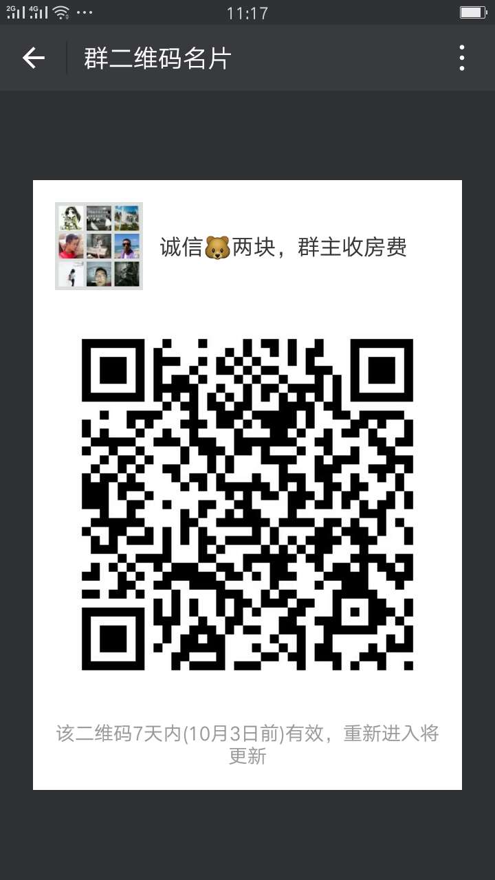 "手机端请保存好图/，扫码进手机端"