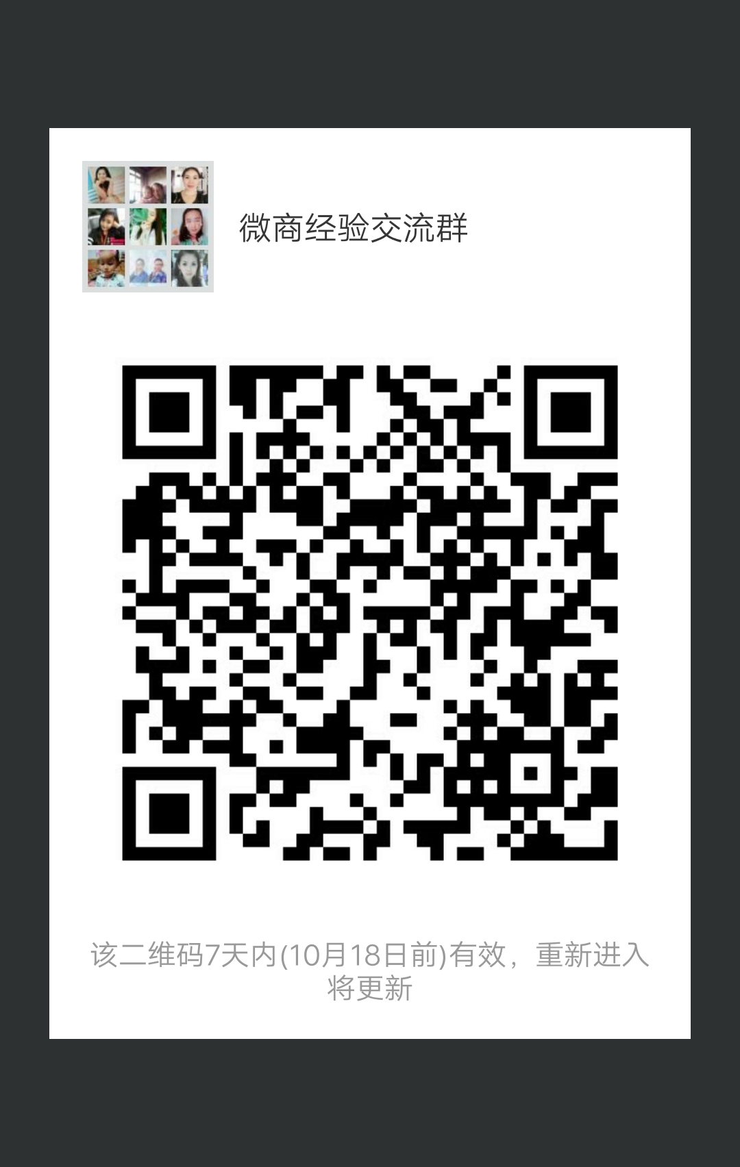 "手机端请保存好图/，扫码进手机端"
