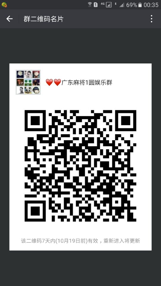 "手机端请保存好图/，扫码进手机端"