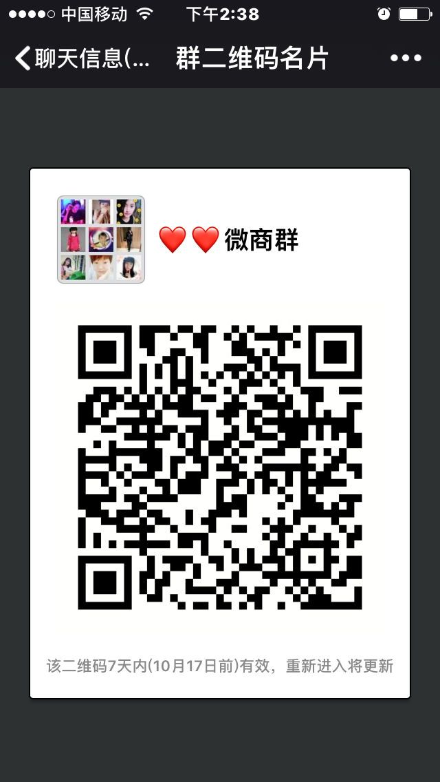 "手机端请保存好图/，扫码进手机端"
