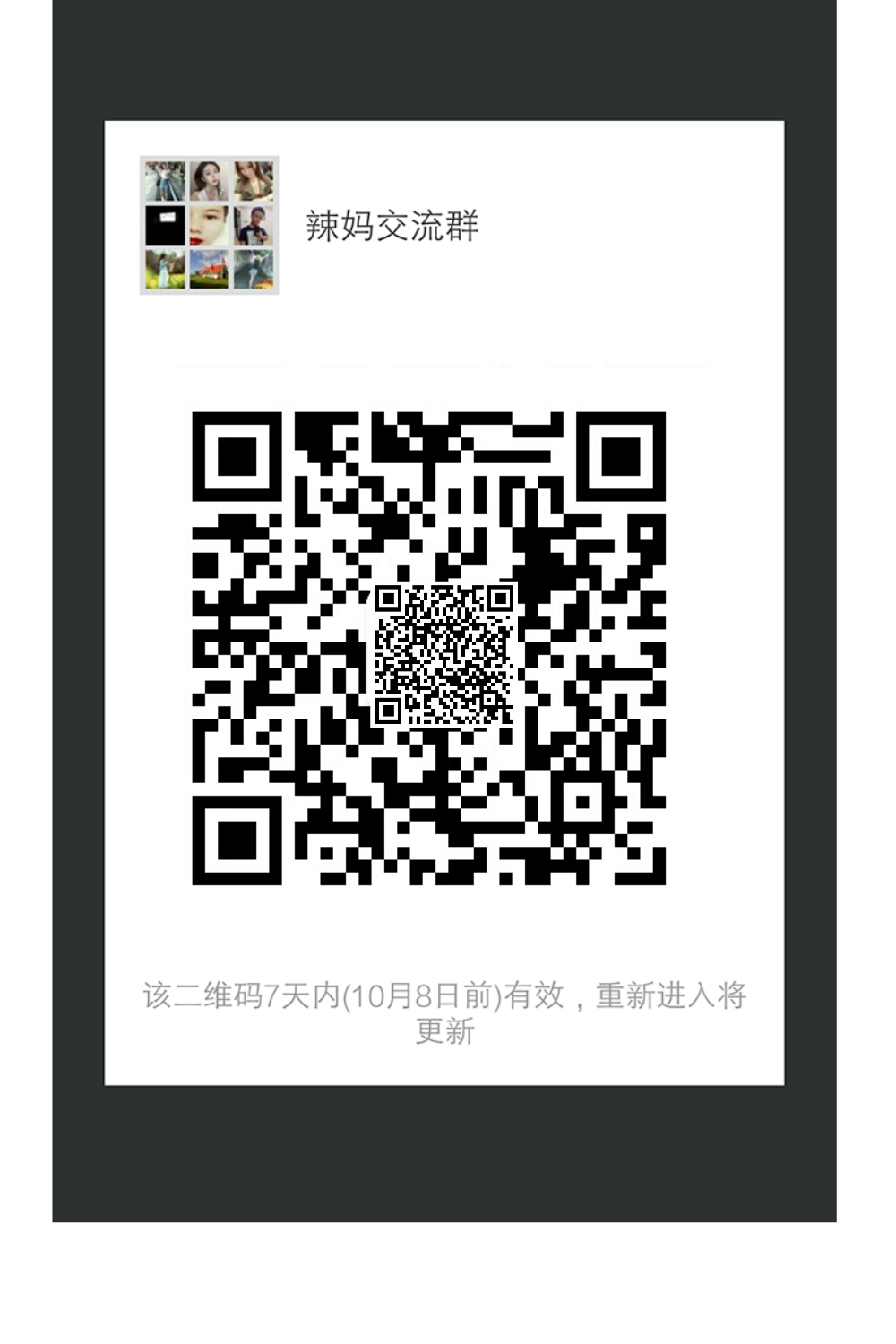 "手机端请保存好图/，扫码进手机端"