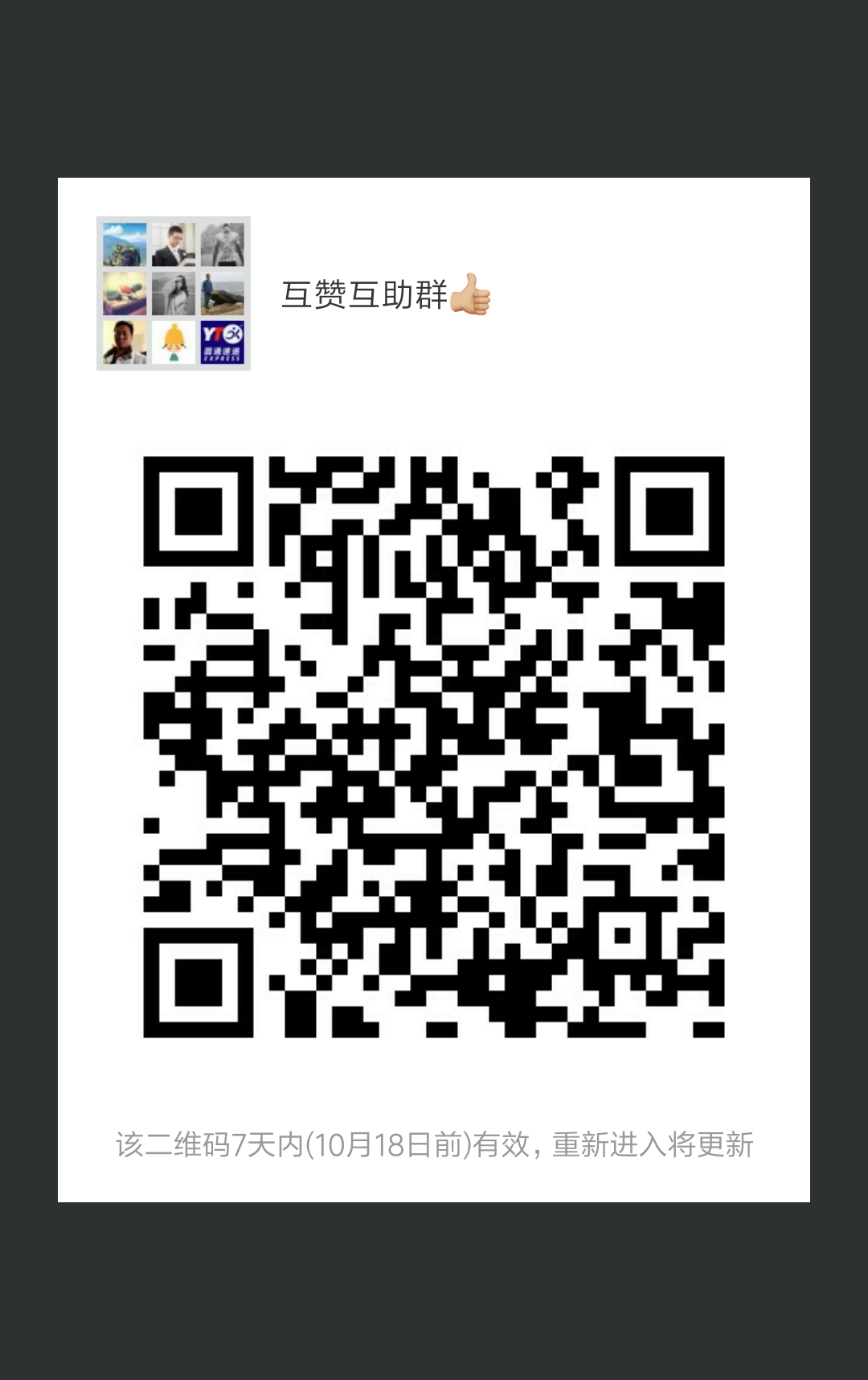 "手机端请保存好图/，扫码进手机端"