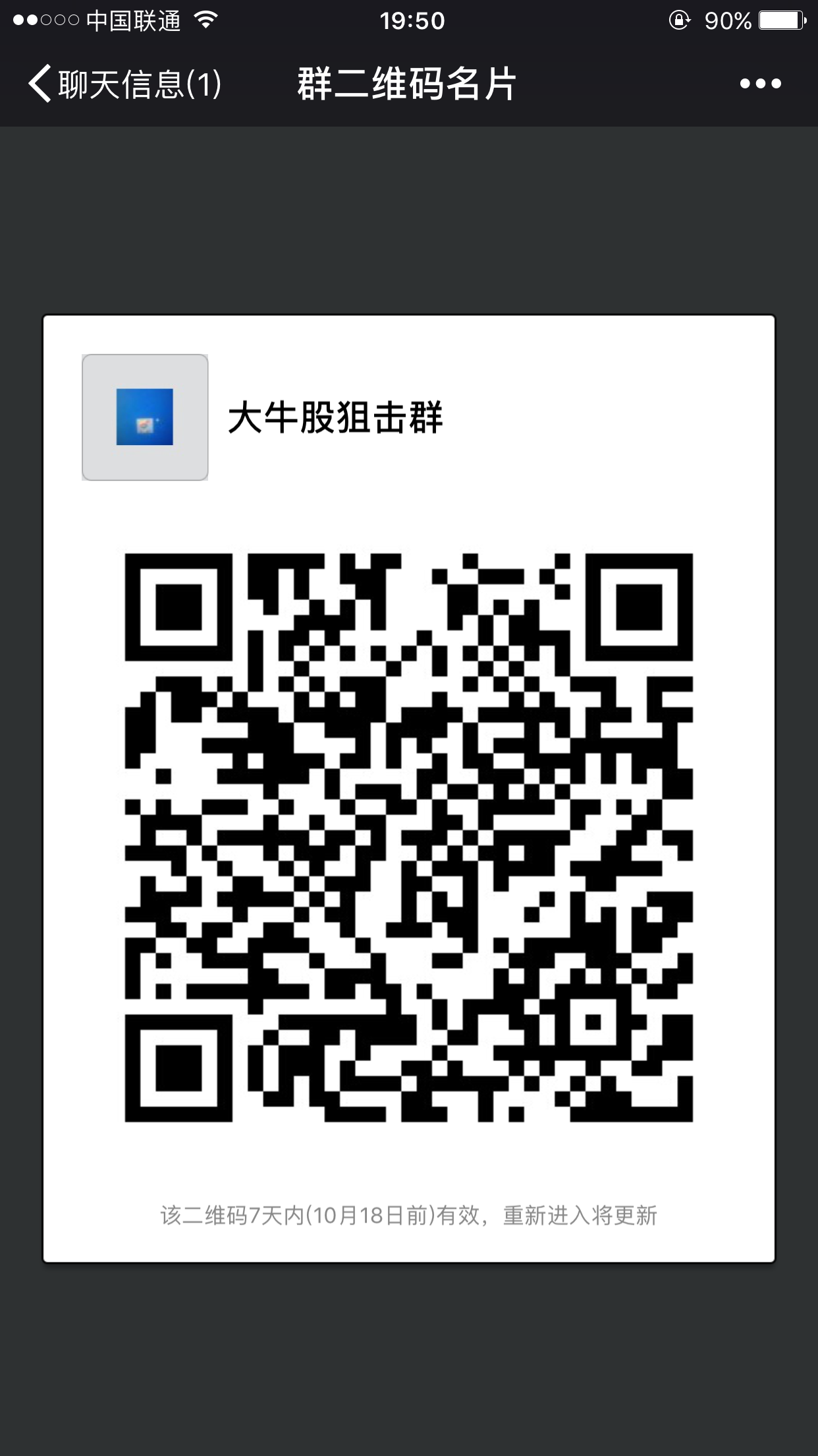 "手机端请保存好图/，扫码进手机端"