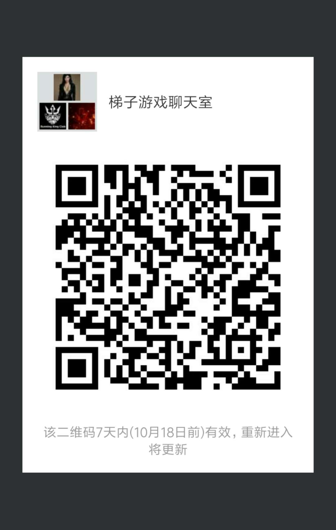"手机端请保存好图/，扫码进手机端"