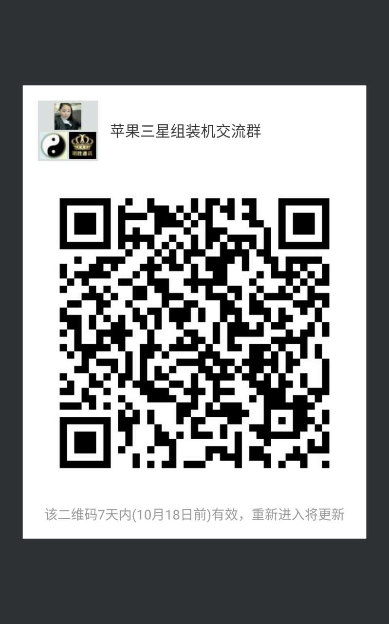"手机端请保存好图/，扫码进手机端"