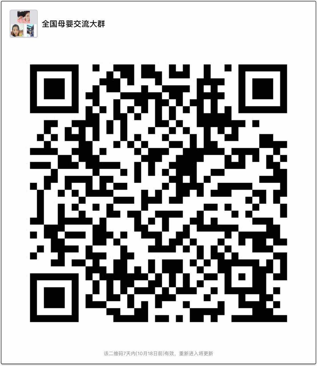 "手机端请保存好图/，扫码进手机端"