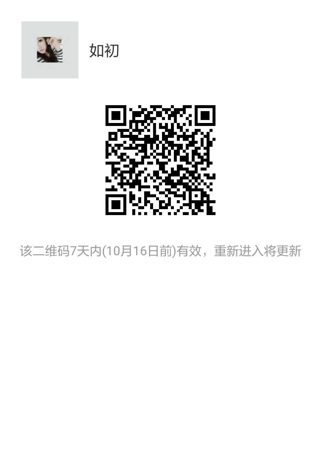 "手机端请保存好图/，扫码进手机端"