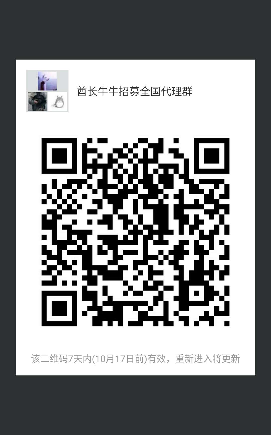 "手机端请保存好图/，扫码进手机端"