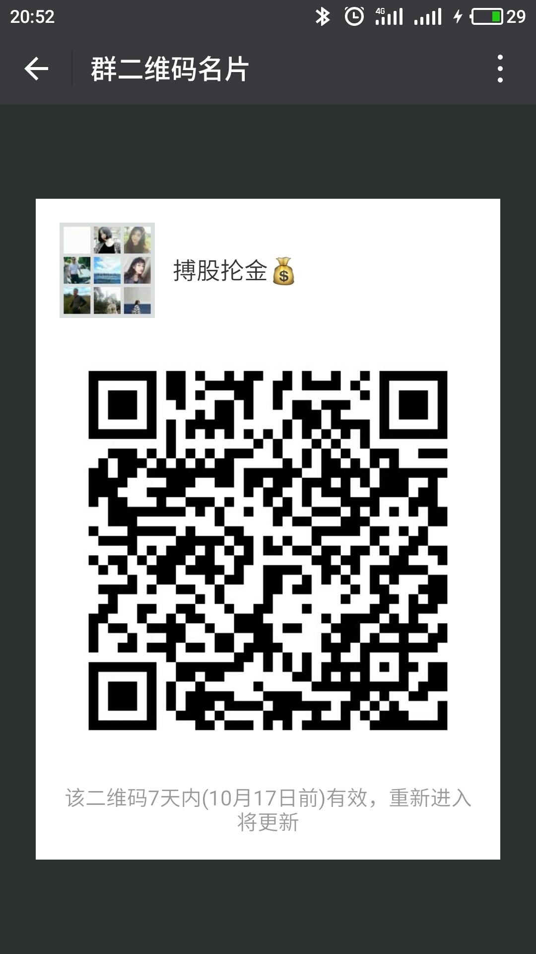 "手机端请保存好图/，扫码进手机端"