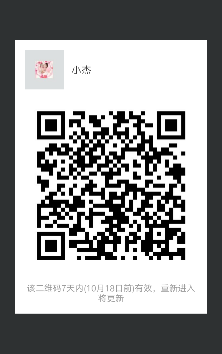 "手机端请保存好图/，扫码进手机端"