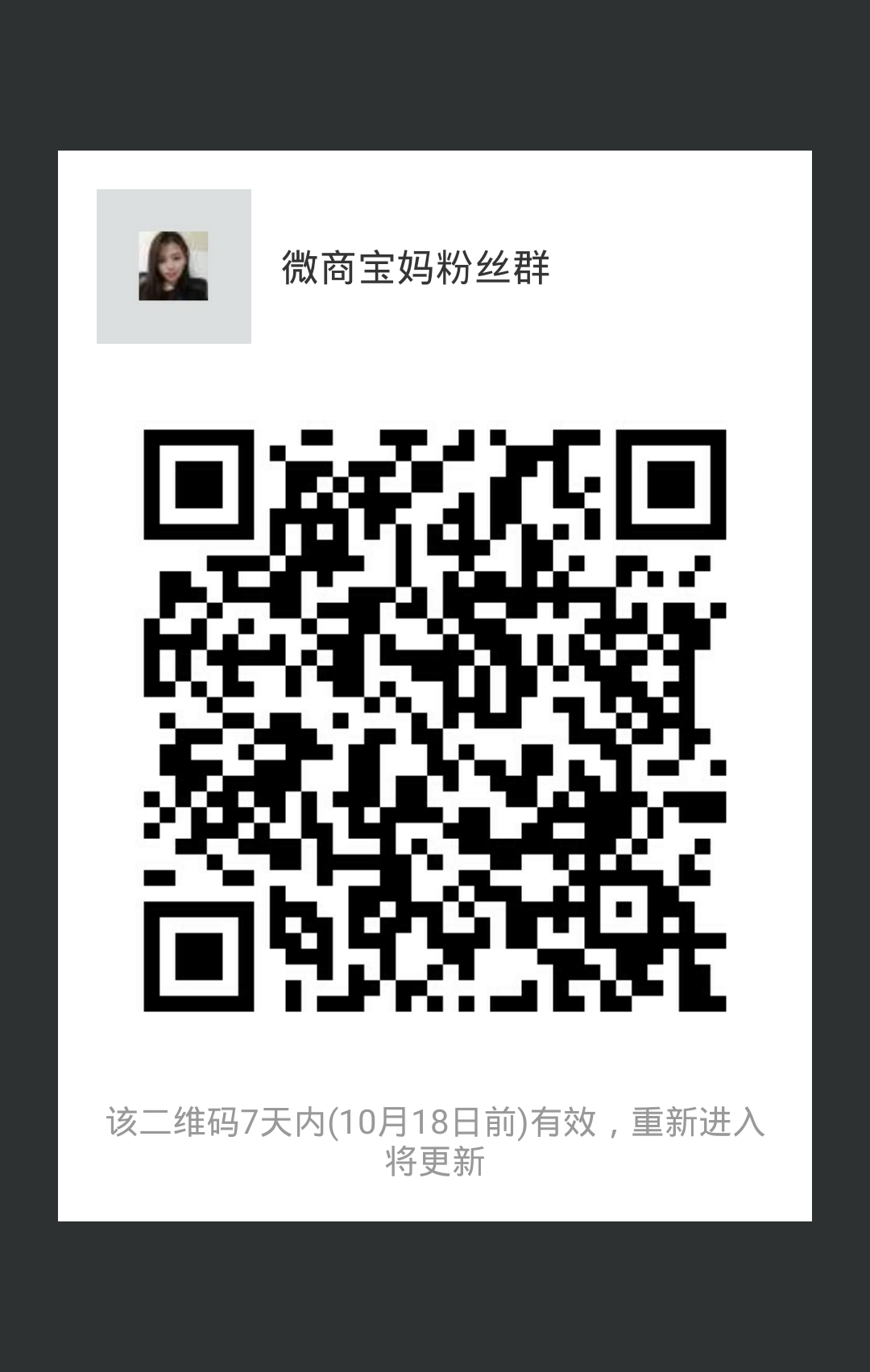 "手机端请保存好图/，扫码进手机端"