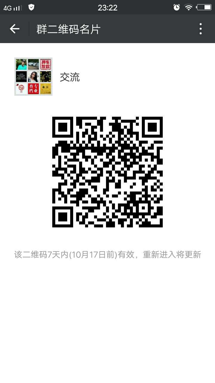 "手机端请保存好图/，扫码进手机端"