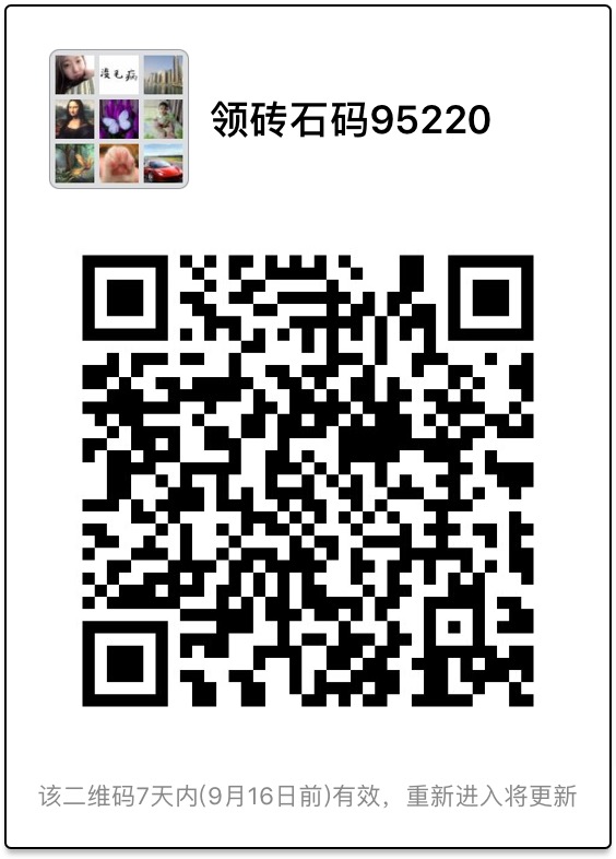 "手机端请保存好图/，扫码进手机端"