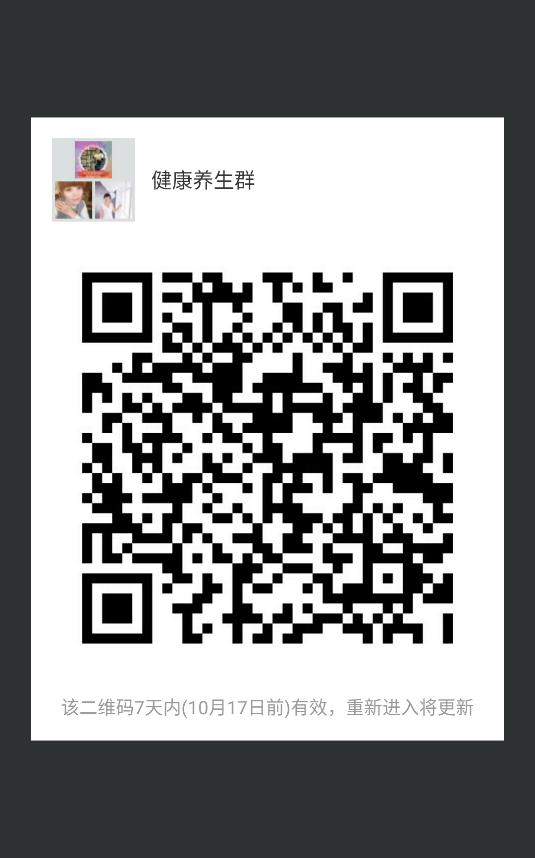 "手机端请保存好图/，扫码进手机端"