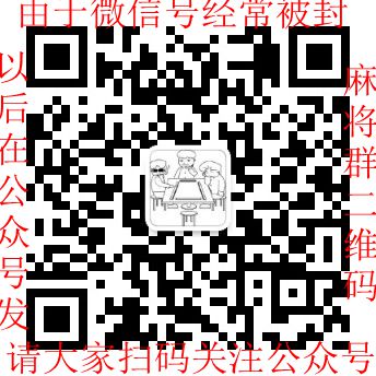 "手机端请保存好图/，扫码进手机端"