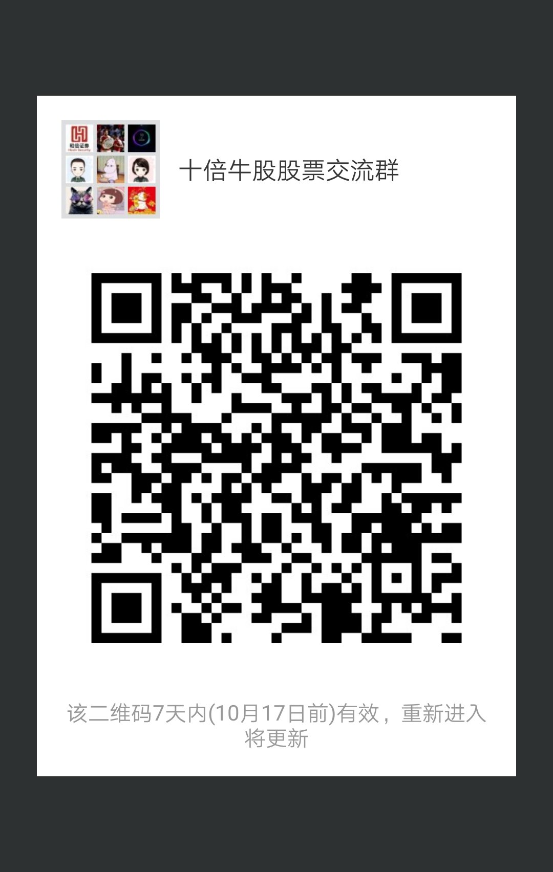 "手机端请保存好图/，扫码进手机端"