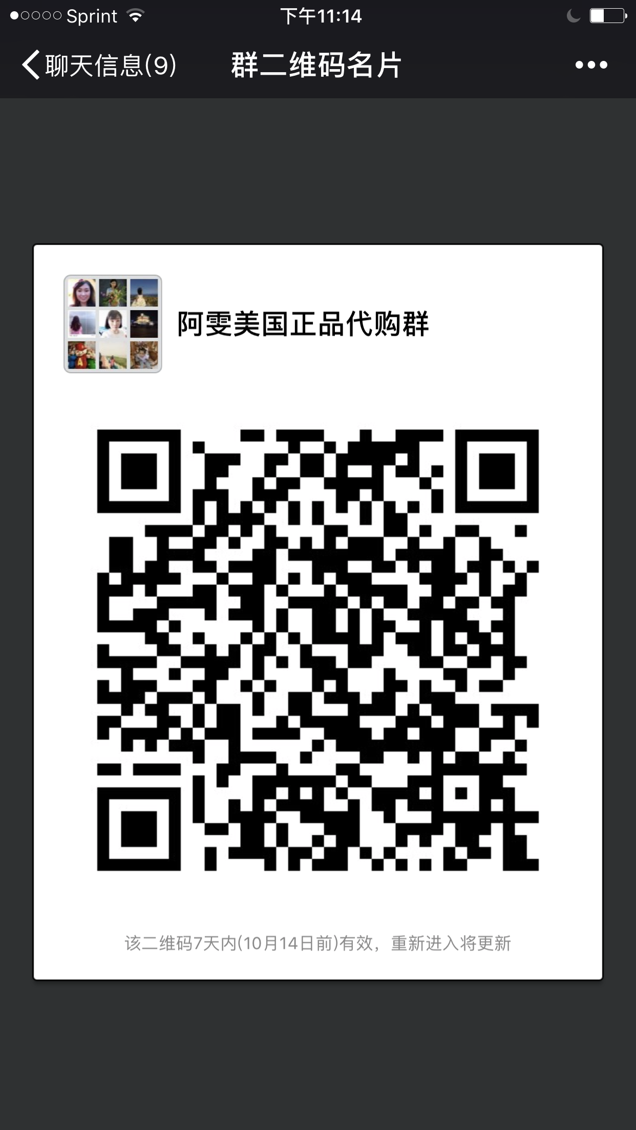 "手机端请保存好图/，扫码进手机端"