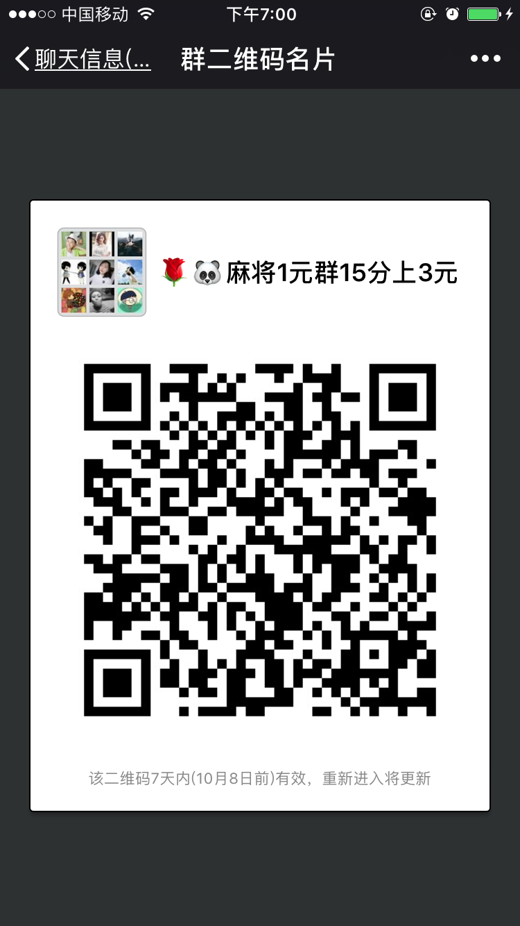 "手机端请保存好图/，扫码进手机端"