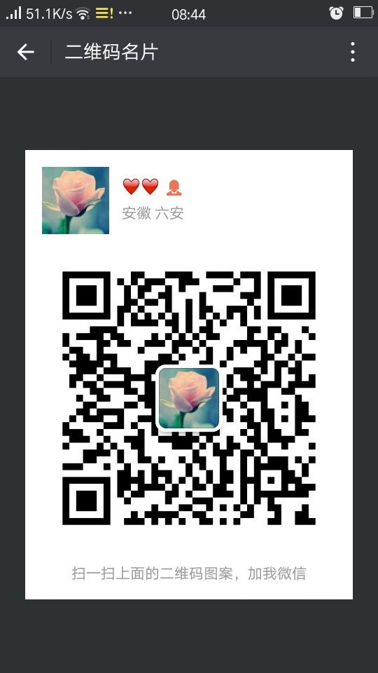 "手机端请保存好图/，扫码进手机端"