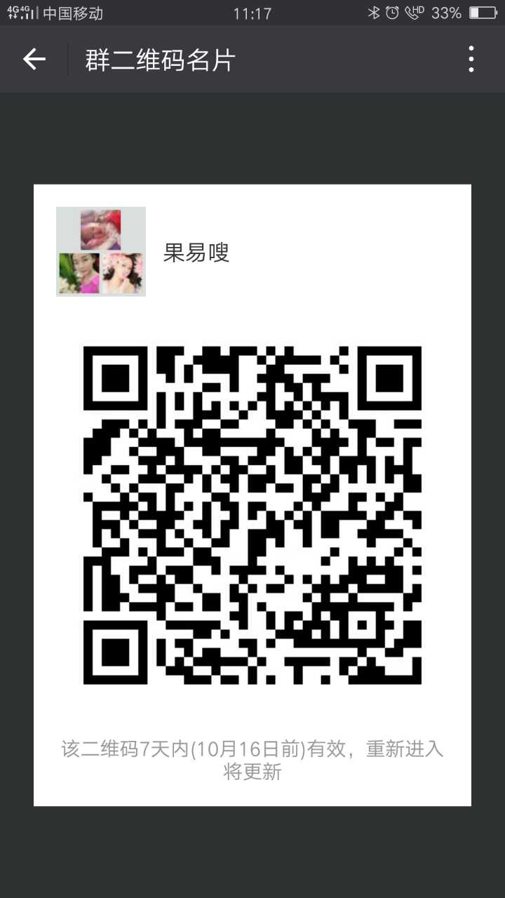 "手机端请保存好图/，扫码进手机端"