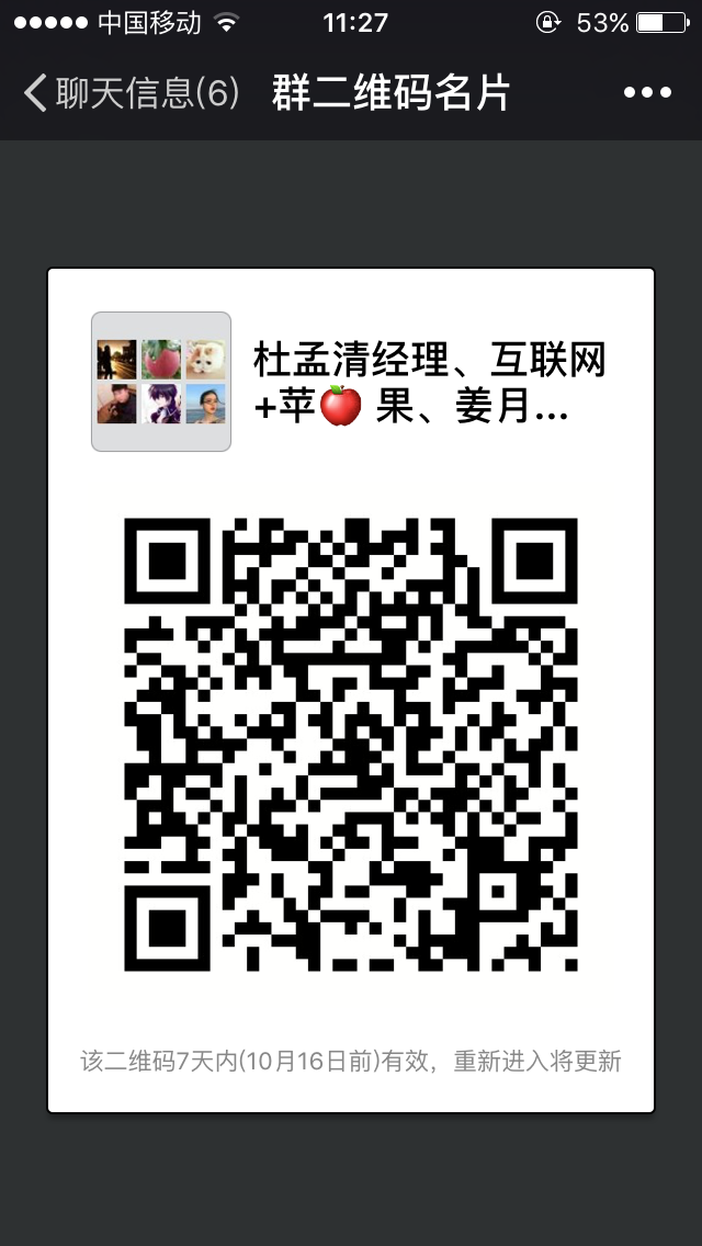 "手机端请保存好图/，扫码进手机端"