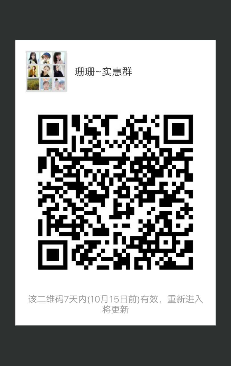"手机端请保存好图/，扫码进手机端"