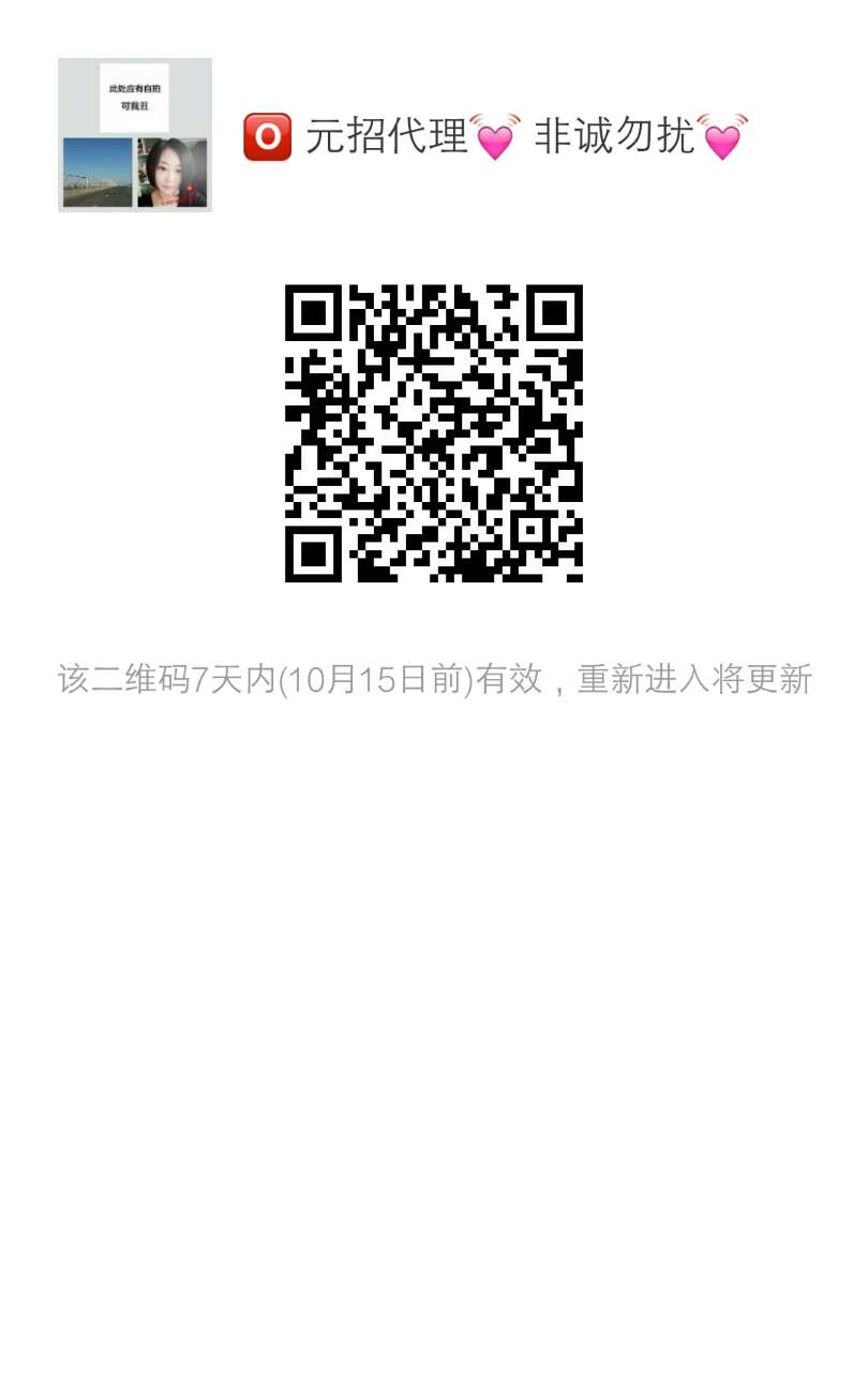 "手机端请保存好图/，扫码进手机端"