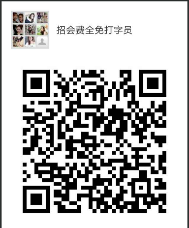 "手机端请保存好图/，扫码进手机端"