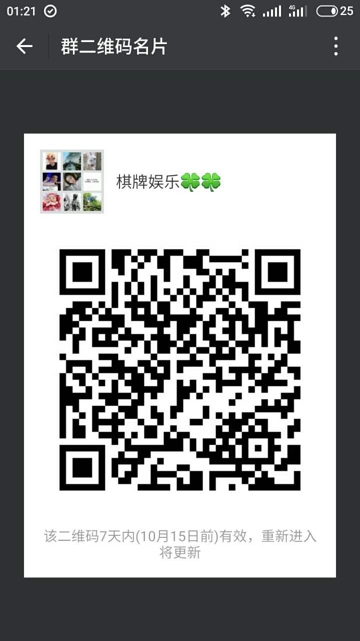 "手机端请保存好图/，扫码进手机端"
