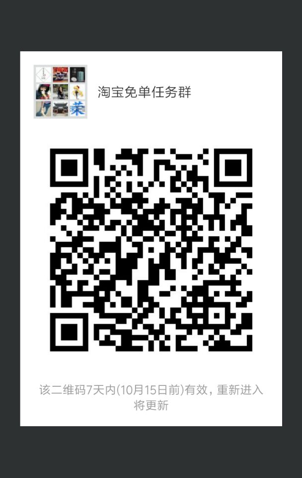"手机端请保存好图/，扫码进手机端"