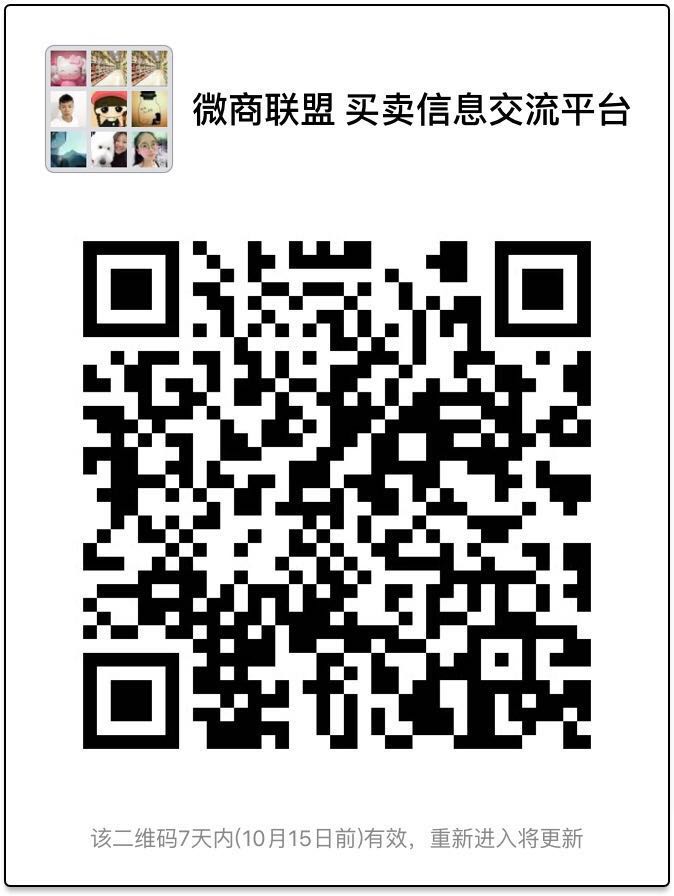 "手机端请保存好图/，扫码进手机端"