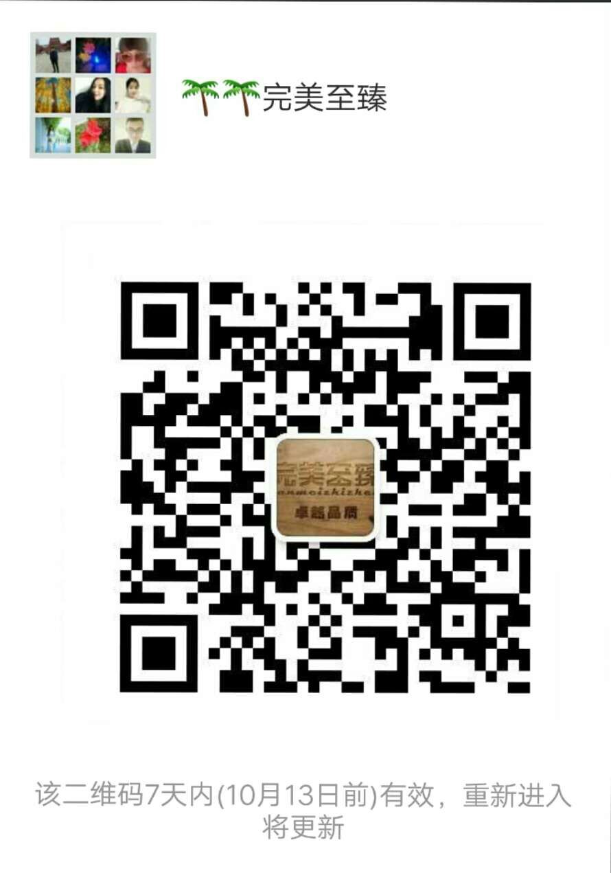 "手机端请保存好图/，扫码进手机端"