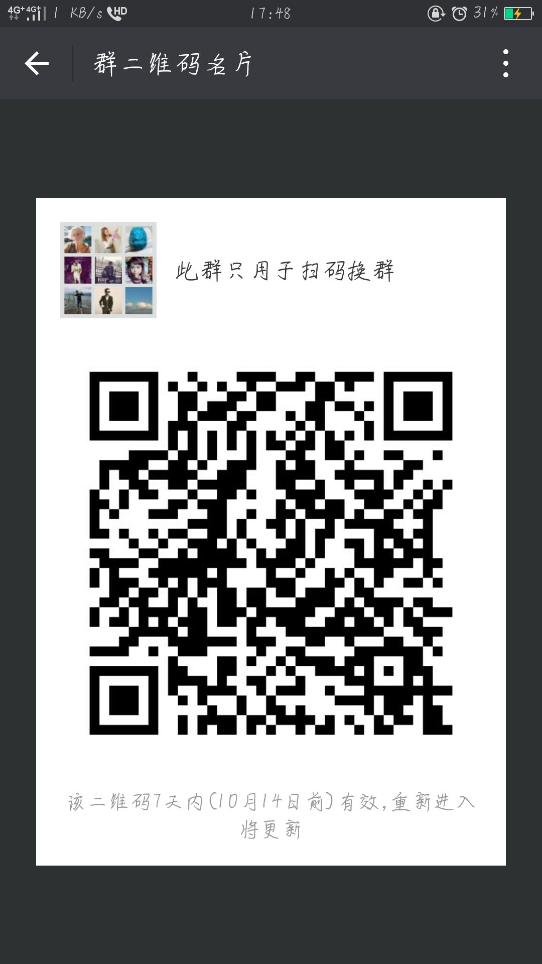 "手机端请保存好图/，扫码进手机端"