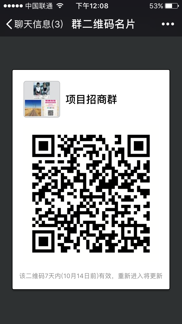 "手机端请保存好图/，扫码进手机端"