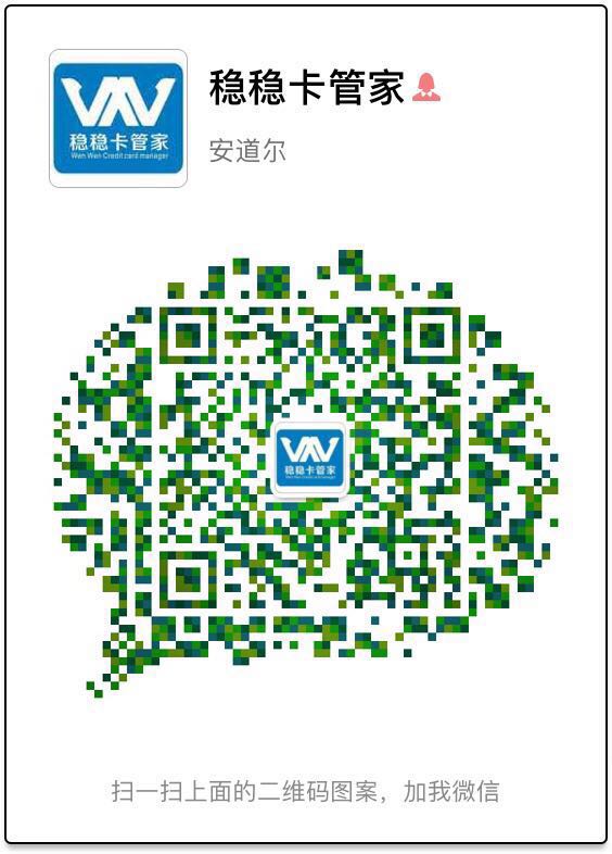 "手机端请保存好图/，扫码进手机端"