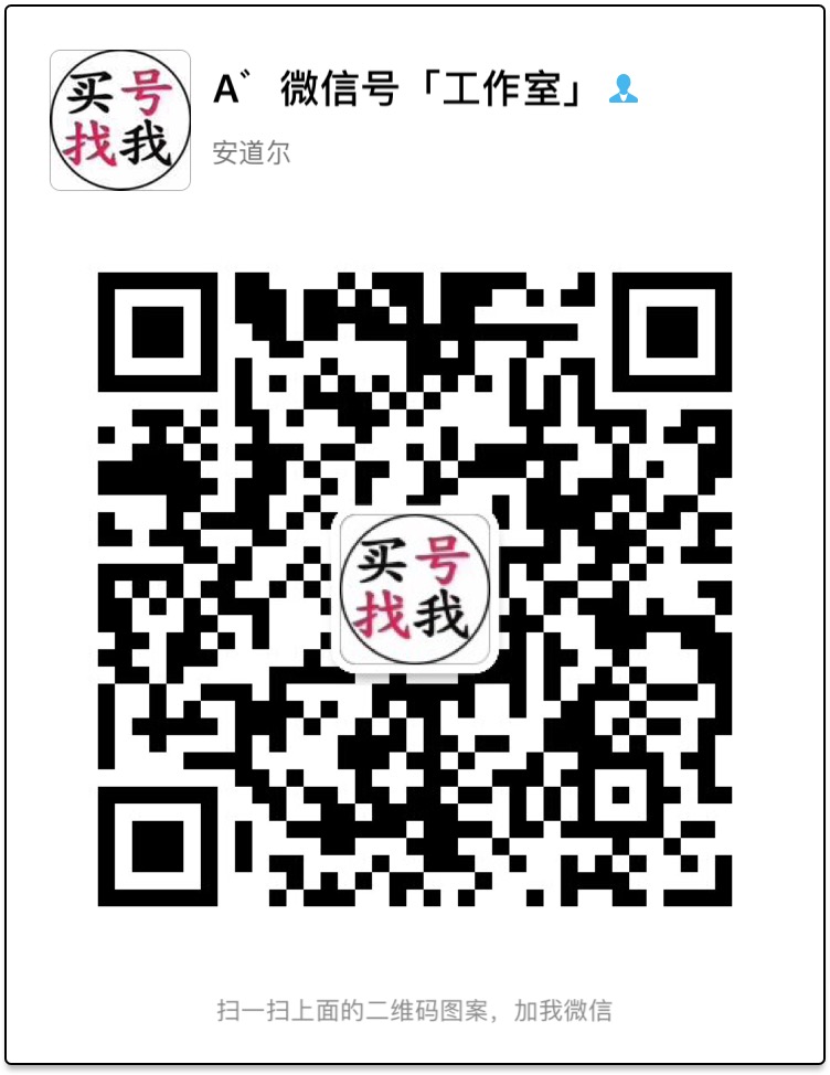 "手机端请保存好图/，扫码进手机端"