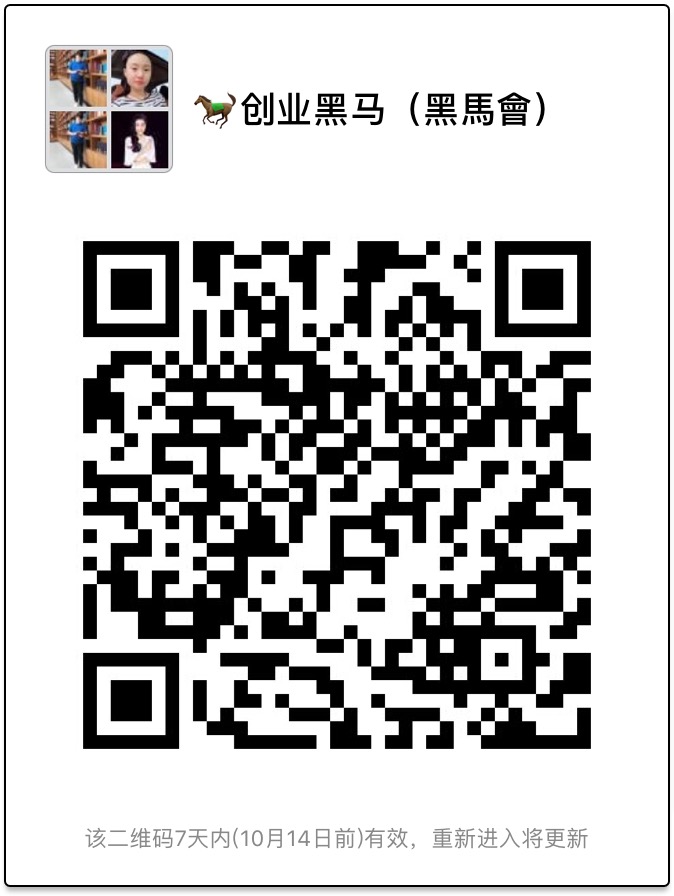 "手机端请保存好图/，扫码进手机端"
