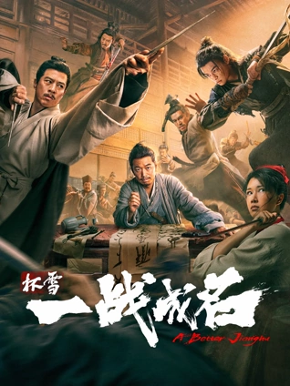 窝窝影院《雾港十三号》高清在线观看