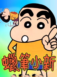 星辰视频科幻番剧《星轨拾荒者》海报