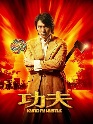 法国伦理片《钢琴教师》海报