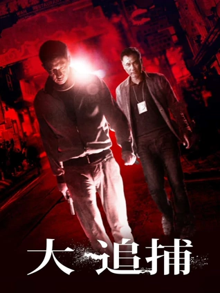 天天动漫热播榜第七号教室封面