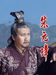 我的解放日志海报