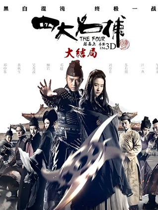 窝窝影院《长夜将尽》剧情片在线观看